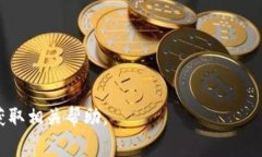 关于Tokenim是否能够转币至