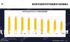 最新以太坊钱包分析：如
