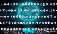 在进行Tokenim转币时，确实