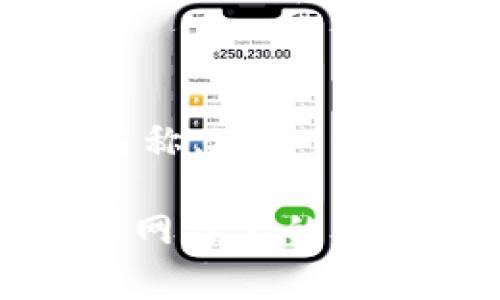 Tokenim钱包不是一个特定的、广泛认知的钱包，它可能是某一项目或平台的名称。通常，钱包的兼容性与支持的区块链网络有关，而以太坊(ETH)链有很多支持它的钱包。

如果你想了解某个特定的钱包是否支持以太坊链，建议查看官方文档或其官方网站上的信息，以确认该钱包是否支持ETH链和相关的代币。
