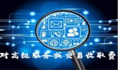 Tokenim 是一种基于区块链技