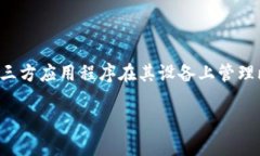 苹果公司并没有推出官方