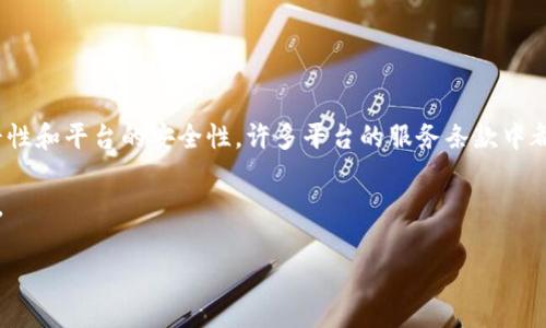 关于Tokenim是否可以注册两个账号，一般情况下，每个用户只应当拥有一个账号，以维护交易的公平性和平台的安全性。许多平台的服务条款中都会明确规定，禁止用户拥有多个账号。如果被发现违反这些规定，可能会导致账号被封禁或其他惩罚。

然而，具体情况可能因平台而异，建议您查阅Tokenim的相关服务条款或联系客服以获得准确的信息。

如果您有其他问题或需求，欢迎继续提问！