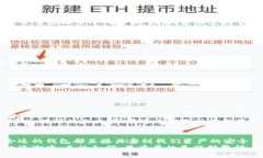 以太坊钱包是什么？全面