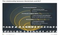 针对“传销币能进tokenim吗