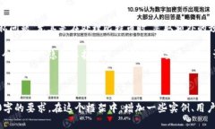 比特币的钱包地址与IP地址