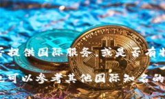 Tokenim 是一个专注于数字资