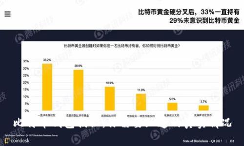 比特币钱包揭秘：你需要知道的真实情况