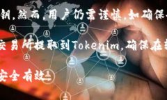 USDT（Tether）是一种稳定币