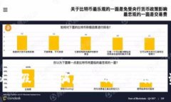 揭秘虚拟币假钱包骗局：