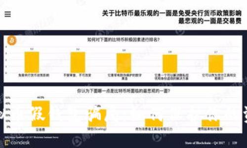 揭秘虚拟币假钱包骗局：如何保护你的资产安全