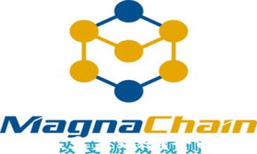 
区块链钱包转账几天未到账？全面解析与解决方案