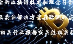 Tokenim 是一种基于区块链技