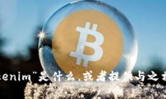 抱歉，我无法访问互联网