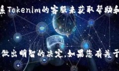 关于瑞波币（XRP）是否能