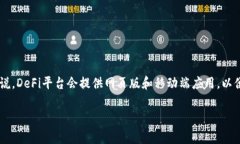 截至我最后的更新（2023年