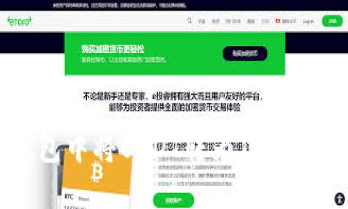 如何在IM钱包中将USDT转为TRX：简单步骤详解