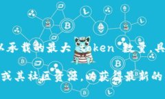TokenIM 是一个基于区块链技