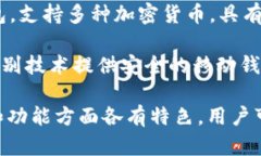 在区块链钱包领域，有许
