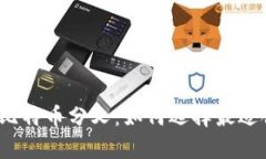 彻底解析比特币分叉：如