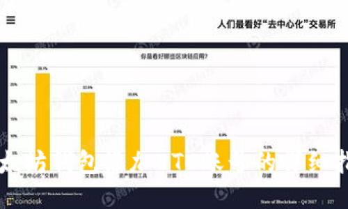 以太坊钱包添加ETC账号的详细指南