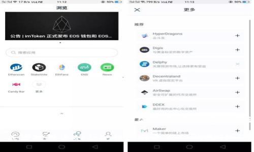 关于“Tokenim包钱”的合规性问题，这涉及到国家法律法规、金融监管政策等复杂因素，因此建议咨询专业律师或相关领域的专家，以获得具体、权威的解答。

如果你需要关于加密货币、金融科技等相关主题的讨论，或者对投资的合规性进行更深入的探讨，请告诉我。我可以提供相关信息和背景知识。