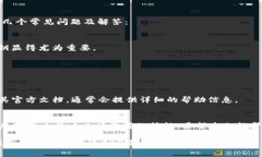 在区块链和加密货币的世
