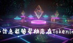    如何恢复未备份助记词