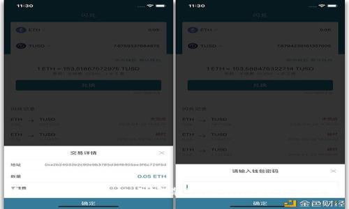 轻松在苹果手机上安装Tokenim的完整步骤
