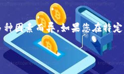 截至2023年10月，Tokenim（特指某种特定的数字资产或交易平台）是否被禁止使用可能因地区、政策、法律法规、用户协议等多种因素而异。如果您在特定平台或地区遇到访问或使用Tokenim的限制，建议您查看该平台的官方网站或社交媒体通道，了解最新的使用政策和相关通知。

如需更多具体信息，欢迎您提供更多上下文，我将尽力帮助您！