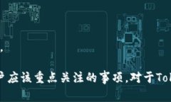 助记词是用来生成区块链