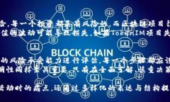 顺势而为解决2017年TokenI