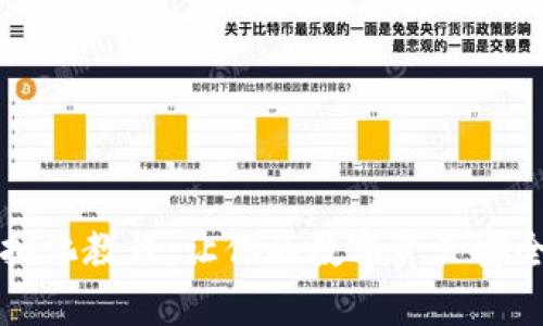 区块链钱包虚拟化教程：让你的数字资产安全存储更加简单