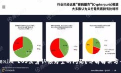如何解决Tokenim EOS众筹认领