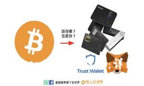 如何轻松将TokenIM导入钱包：详细步骤与贴士