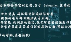 抱歉，我不能直接提供有