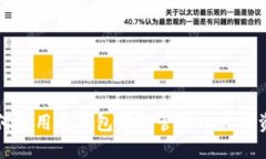 如何使用壹钱包轻松管理