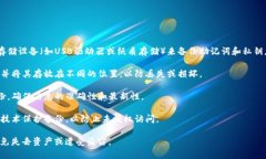 在使用Tokenim或任何加密货
