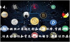   如何下载并使用Tokenim钱