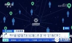 以太坊和火币公链钱包的