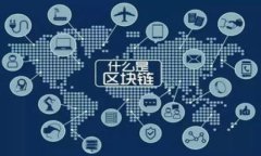   狗狗币提取到Tokenim钱包