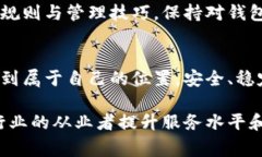   如何找到你的比特币钱包