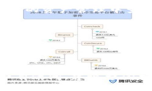 将 Tokenim 转移到 MXC 交易所的步骤如下：

### 1. 注册并登录 MXC 账户
首先，如果你还没有 MXC 账户，需要去 MXC 的官方网站进行注册。注册完成后，登录你的账户。

### 2. 找到你的 MXC 钱包地址
在 MXC 上，找到资产管理的选项，选择“充值”或“存入”。在输入框中搜索 Tokenim（如果支持），系统会生成一个专属的钱包地址。

### 3. 登录到你的 Tokenim 钱包
使用你的钱包软件或平台，登录到你的 Tokenim 钱包。

### 4. 发起转账
在 Tokenim 钱包中，选择“发送”或“转账”选项，将你在 MXC 获取的钱包地址粘贴进去。同时输入你要转移的金额。

### 5. 确认交易
确认所有信息的正确性，包括钱包地址和转账金额，然后确认进行转账。根据你所用的钱包，可能会需要输入密码或者其他验证信息。

### 6. 等待确认
转账后会进入待确认状态，几分钟后，你可以在 MXC 账户的资产管理中查看到账情况。

### 7. 注意事项
- 确保你选择的网络是正确的
- 检查并确认钱包地址的准确性，以免资金丢失
- 了解转账的手续费并确保你有足够的余额支付

按照以上步骤，应该能顺利将 Tokenim 转移到 MXC。如有疑问，建议查阅相关平台的帮助文档或联系客服。