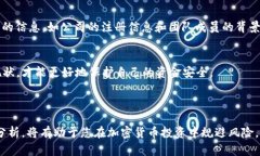 在讨论“Tokenim是否诈骗”