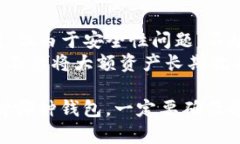USDT（Tether）是一种在加密