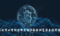 很抱歉，关于“tokenim”网