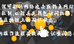 要将Tokenim转出到特定地址