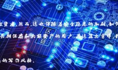   如何安全地使用离线比特