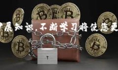   区块链钱包是什么？全面