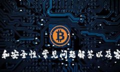 比特币钱包官网是指专门